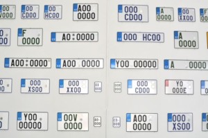 Stát má nového výrobce registračních značek, díky změně dodavatele ušetří více než 100 milionů korun / Foto zdroj: Ministerstvo dopravy ČR
